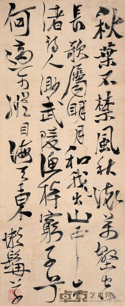 杨湘 书法 61×24cm