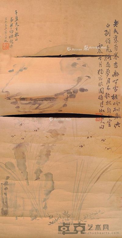 梁公约 山水 67×33cm