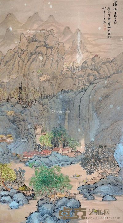 韩希林 山水 177×95cm