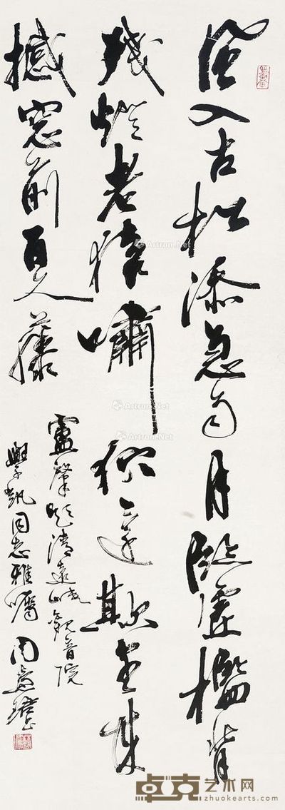周慧珺 书法 108×35cm