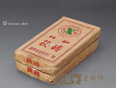2001年 湘益茶厂1.5公斤黑茶砖 （两片） --