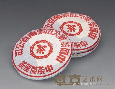 90年代 勐海茶厂中茶红印普洱茶饼 （一组三片） --