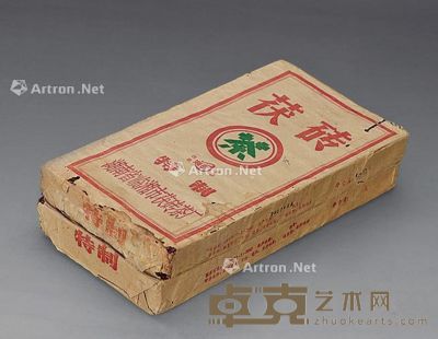 2002年 临湘（湘岳）茶厂1.5公斤黑茶砖 （两片） --