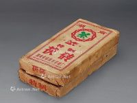 2000年 临湘（湘北）茶厂1.7公斤黑茶砖 （两片）
