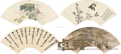 张之翰 潘大任 金雪坡 莲藕 雀桃图 高士观瀑图 行书 18×53cm×4