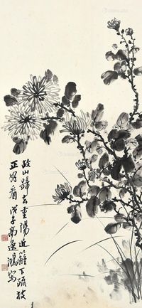 高逸鸿 采菊东篱下