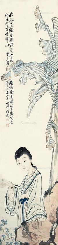 潘振镛 拈花仕女