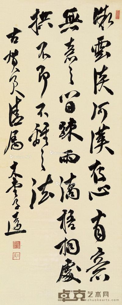 犬养毅 行书 127×52cm