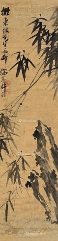 许筠 竹石清趣