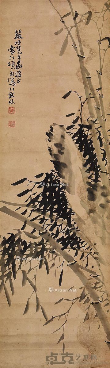 项飞 竹石图 94×28cm