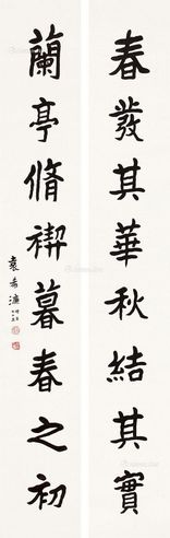 袁希濂 楷书八言联