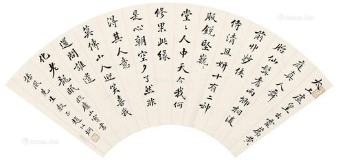 赵以炯 楷书扇面