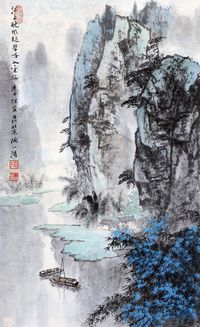 陶一清 碧峰风云