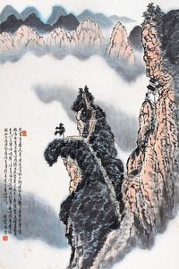 吴休 武当胜景