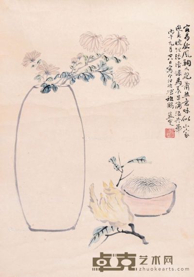 陈豪 秋菊图 66×46cm