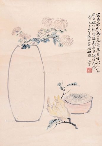 陈豪 秋菊图