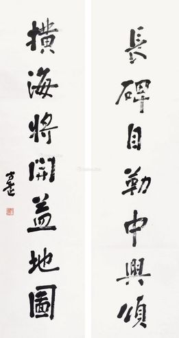 方还 行书七言联