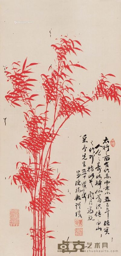 陈笃初 朱竹 86×40cm