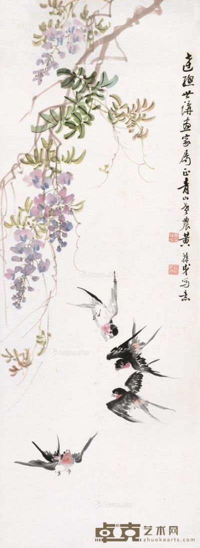 黄葆戉 紫藤春燕 86×42cm