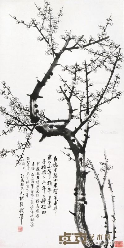 洪毅 墨梅图 130×65cm