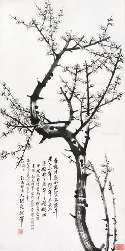 洪毅 墨梅图