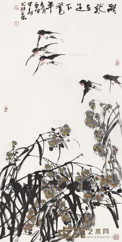 雷甲寿 路在足下 136×68cm