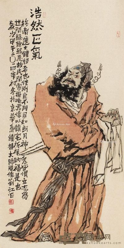 刘江 浩然正气 136×68cm
