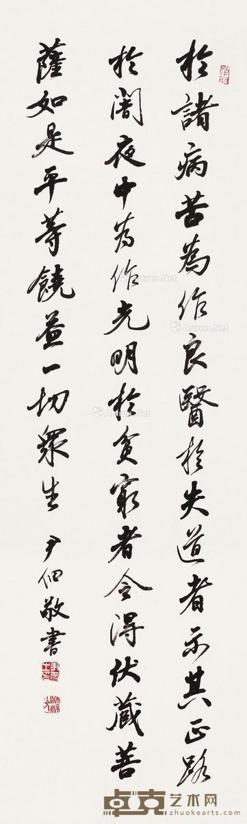 尹佃法师 书法 103×31cm