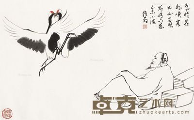 曹无 鹤戏图 60×96cm