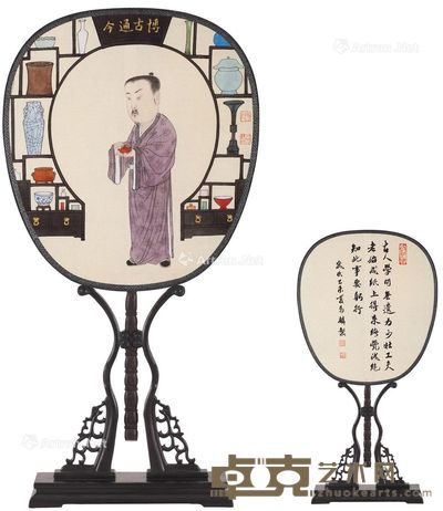 马麟 博古通今 --