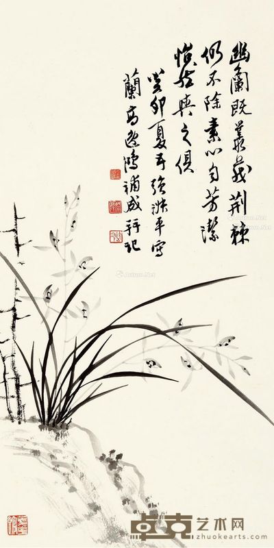 强淑平 高逸鸿 幽兰 67×33.5cm