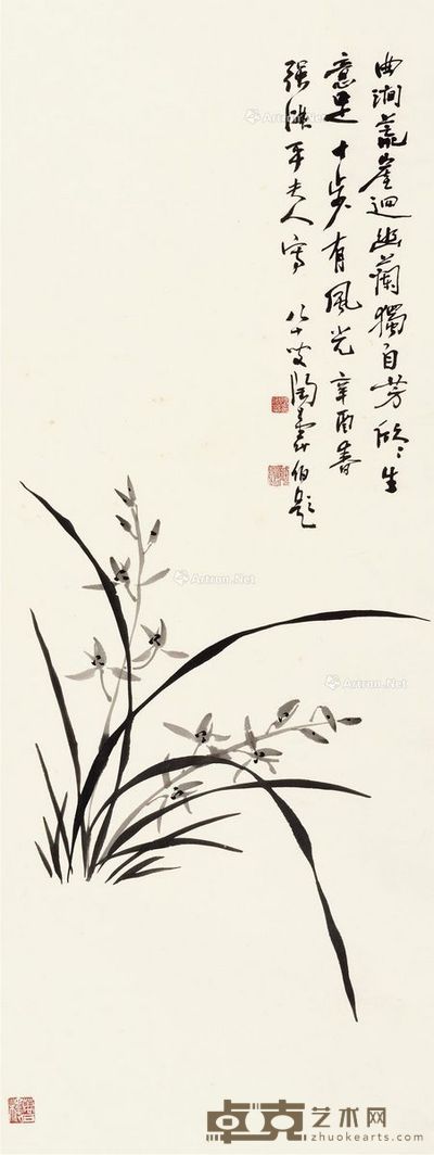 强淑平 墨兰 89.5×34.5cm