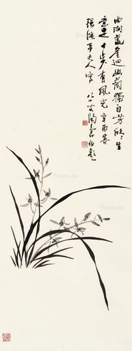 强淑平 墨兰