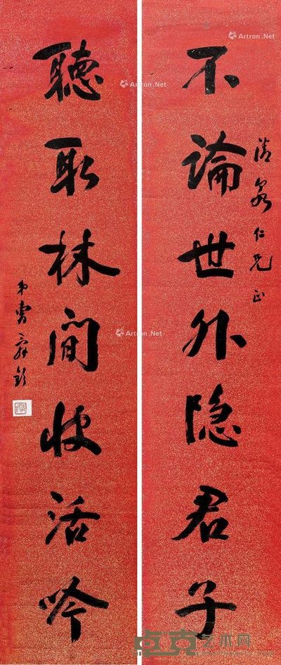 曹舜钦 行书七言联(不论、听取) 163.5×34cm×2