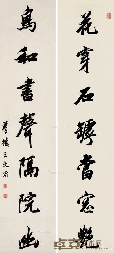 王文治 行书七言联(花穿、鸟和) 127×27.5cm×2