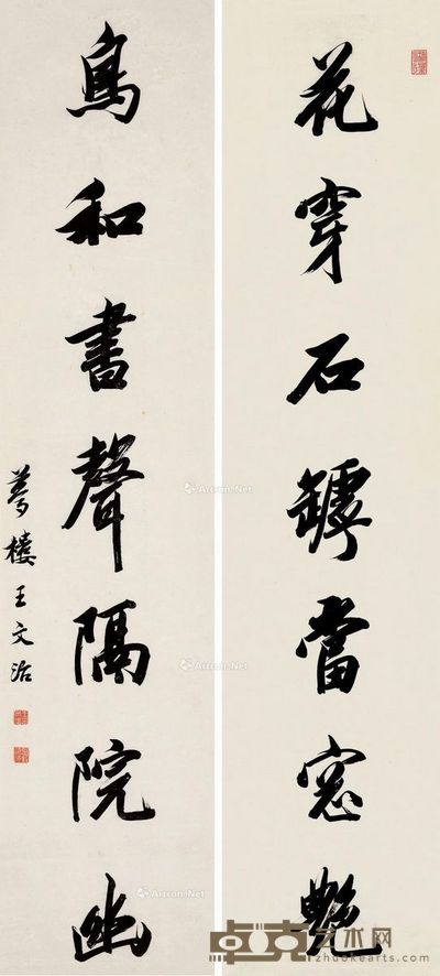 王文治 行书七言联（花穿、鸟和） 127×27.5cm×2