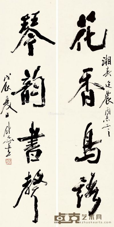 尉天池 行书四言联(花香、琴韵) 136.5×33.5cm×2