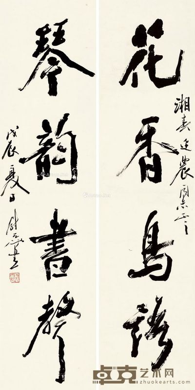 尉天池 行书四言联（花香、琴韵） 136.5×33.5cm×2