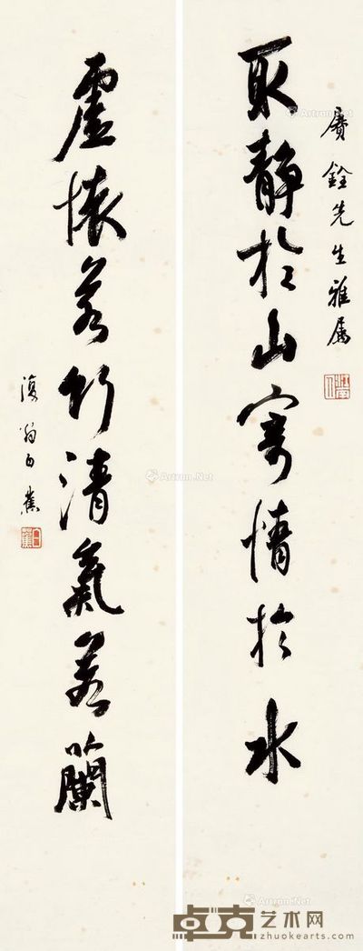 白蕉 行书八言联(取静、虚怀) 72.5×14cm×2