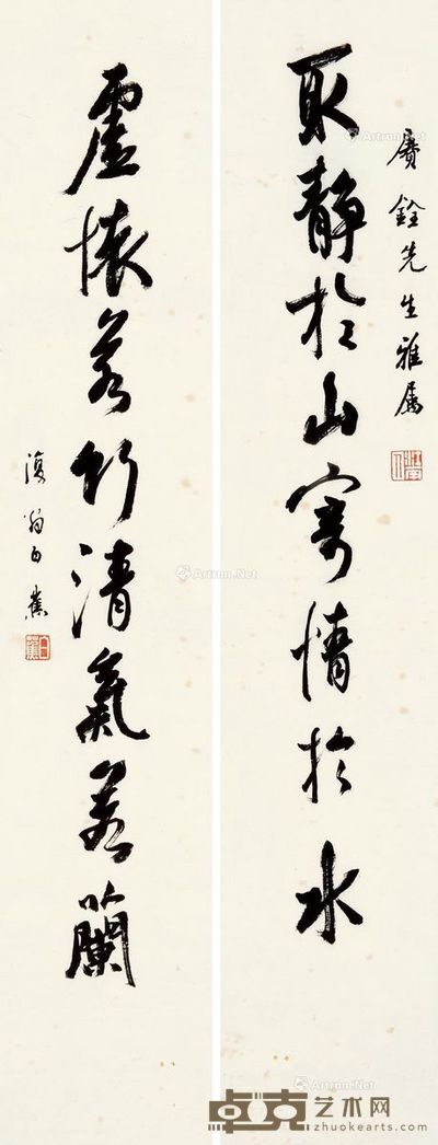 白蕉 行书八言联（取静、虚怀） 72.5×14cm×2