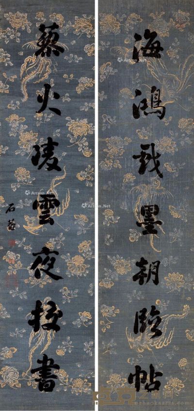 刘墉（古） 行书七言联（海鸿、藜火） 154×36.2cm×2