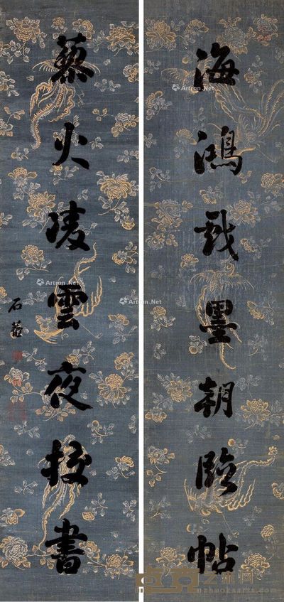 刘墉(古) 行书七言联(海鸿、藜火) 154×36.2cm×2