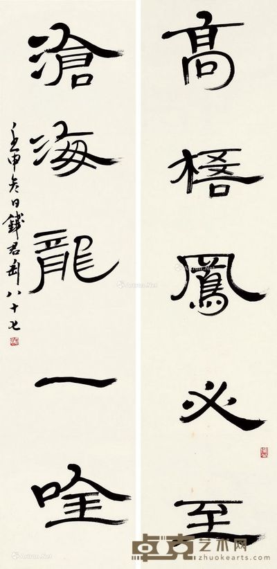 钱君匋 书法对联（高梧、沧海） 131.5×31.5cm×2