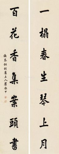 瞿启甲 行书七言联（一榻、百花）