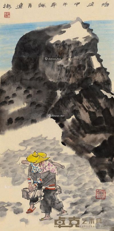 纪连彬 海边 69.5×34.5cm