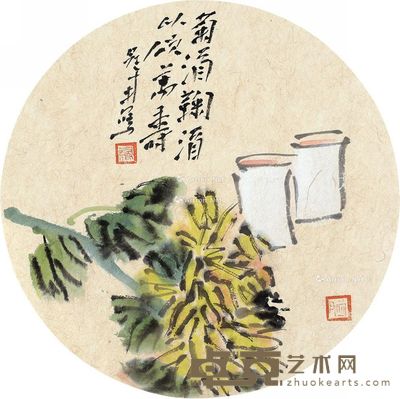 吴冠南 花卉 直径33cm