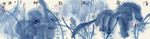 叶烂 清气满乾坤