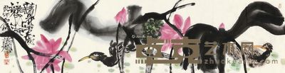 叶烂 藕花深处竟风流 34×136cm