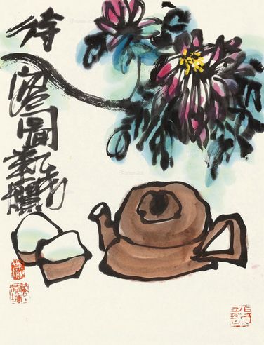 叶烂 待客图