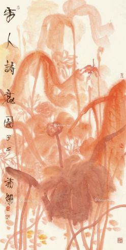 叶烂 宋人诗意图